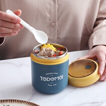 Soup box carrying leak-proof large capacity take-out baby insulation porridge Cup for baby mini can Microwave porridge Cup