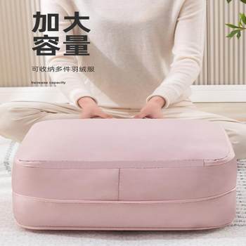 Down jacket storage bag clothes quilt compression bags travel clothes suitcase timber timber timber timber timber timber timber timber timber timber timber timber timber timber timber timber timber timber timber timber timber timber timber timber timber timber timber timber timber timber timber timber timber timber timber timber timber timber timber timber timber timber timber timber timber timber timber timber timber timber timber timber timber timber timber timber timber timber timber timber timber timber timber timber timber timber timber timber timber timber timber timber timber timber timber timber timber timber timber ti