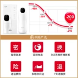 Netease Chunfeng Aircraft Cup Полный автоматический мужчина мужской мужской мужской мастурбат