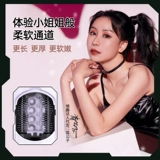 Автоматический мужской электрический телескопический самолет для взрослых, полностью автоматический