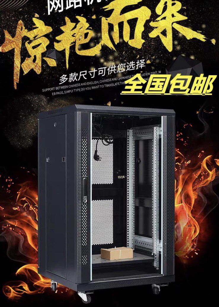 18U22 thickness 24U monitoring 42U 6U 9U weak 12U1m 1 2m 1 6m 1 6Net cabinet 2 meter server