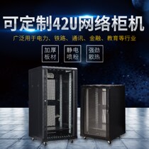 18U22 thickness 24u monitoring 42U switch weak power 12u cabinet 1m 1 2m 1 6network 2 meter server