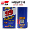 Soft99 Radiant Water Wax Liquid Wax 99 Water Wax Car Wax Decontamination Polishing Car Wax Maintenance Wax