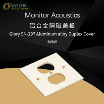 Taiwan Jingshen Monitor Acoustics SN-297 aviation aluminum shield wall plug front panel