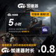 【直充】GI加速器5-300小时 可暂停时长 Steam游戏加速主机游戏
