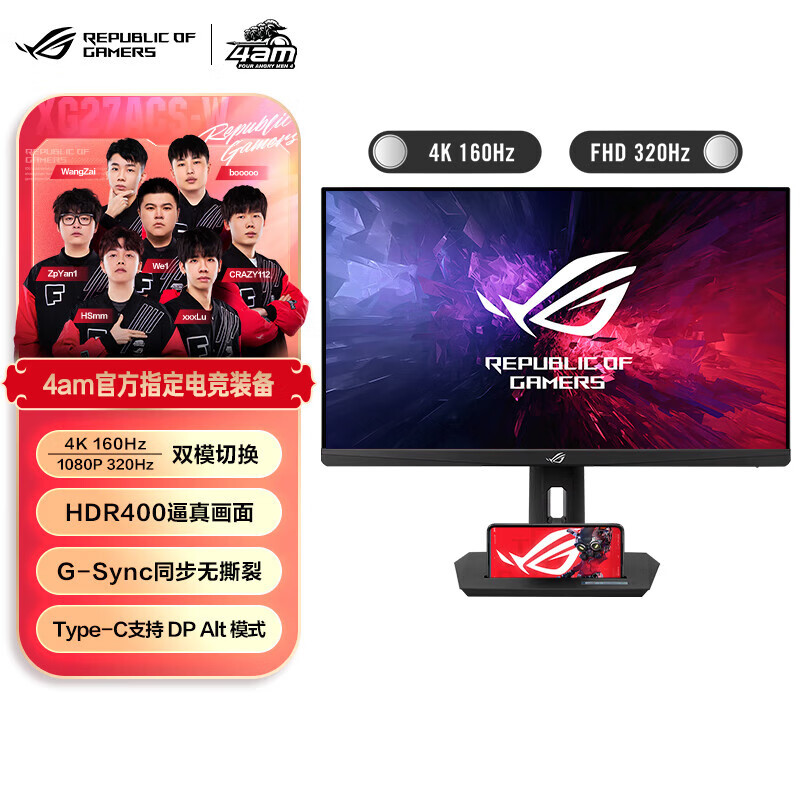 Asus Rog Extreme Gaming Monitor 27 Xg27Ucg/Xg27Ucgr 27inch Dual-Mode Gaming Monitor'Unopened and Unused' Asus Rog Extreme Gaming Monitor 27 Xg27Ucg/Xg27Ucgr 27inch Dual-Mode Gaming Monitor'Unopened and Unused'