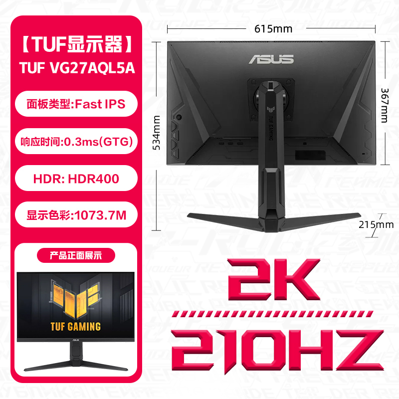 Asus Tuf Vg27Aql5A Monitor 210Hz 2K High Refresh Rate Gaming Monitor'Unopened and Unused'
