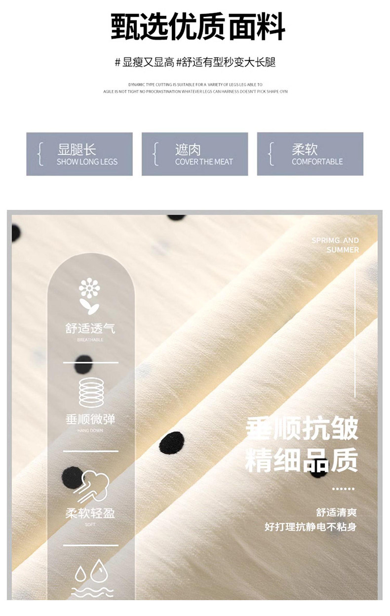 孕妇裤夏季薄款外穿2026年新款孕妇波点裤裙无托腹抽绳阔腿裤夏装 — 6