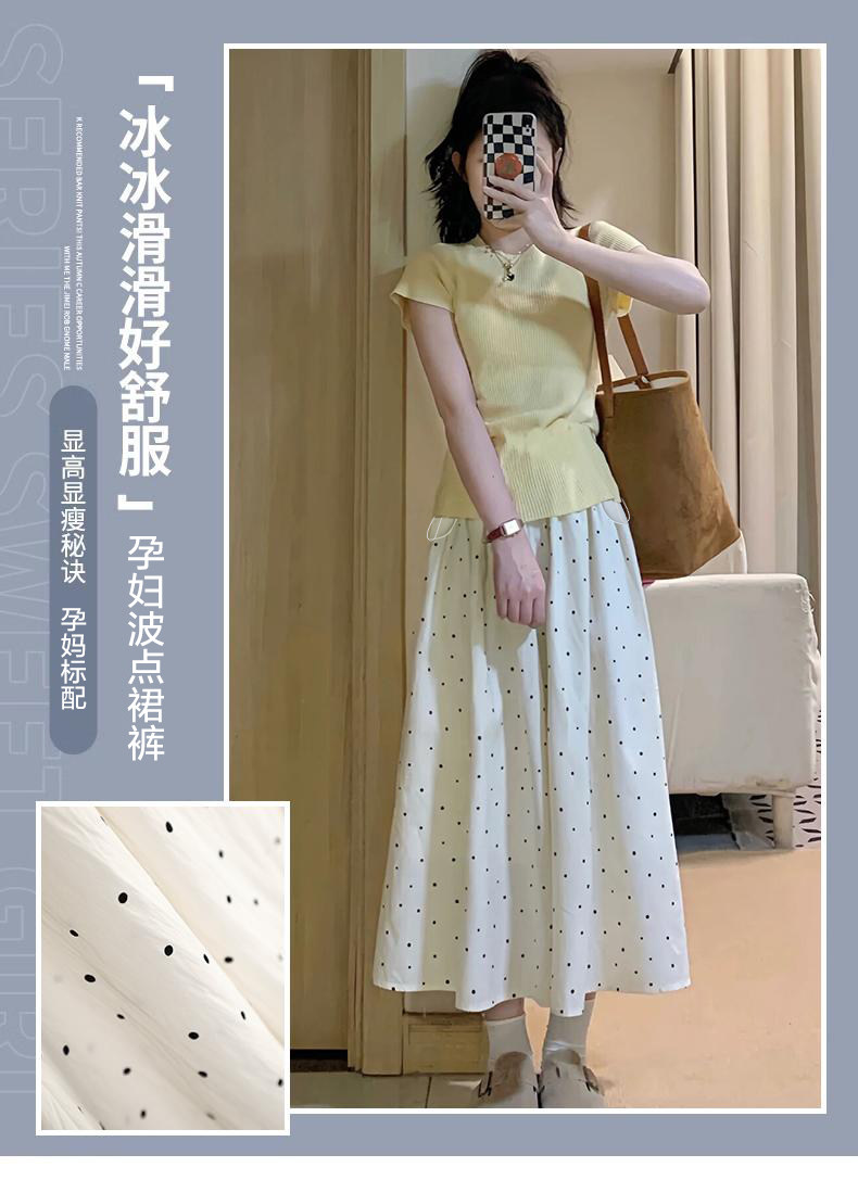 孕妇裤夏季薄款外穿2026年新款孕妇波点裤裙无托腹抽绳阔腿裤夏装 — 1