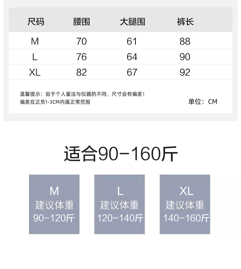 孕妇裤夏季薄款外穿2026年新款孕妇波点裤裙无托腹抽绳阔腿裤夏装 — 5