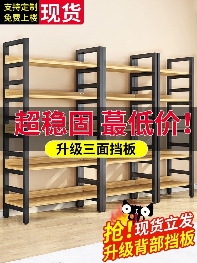 Bookshelves are floor to a simple steel wood multilayer cargo shelves iron artist's living room bookcase office shelf shelf