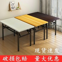 Folding table Simple Dining Table Rectangular Meeting Training Table Long Strip Table Learning Desk Bedroom Rental Computer Desk