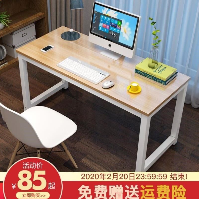 Desk Middle School Student Office High School Student Desk Desk and Chair Set Household School School