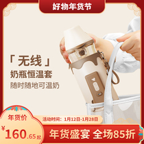 Nanny Dad Wireless Bottle Insulation Sleeve Constant Warm Milk Sleeve Night Breastfeeding Portable Universal Breast Warmer to Prevent Cold and Temperature Control