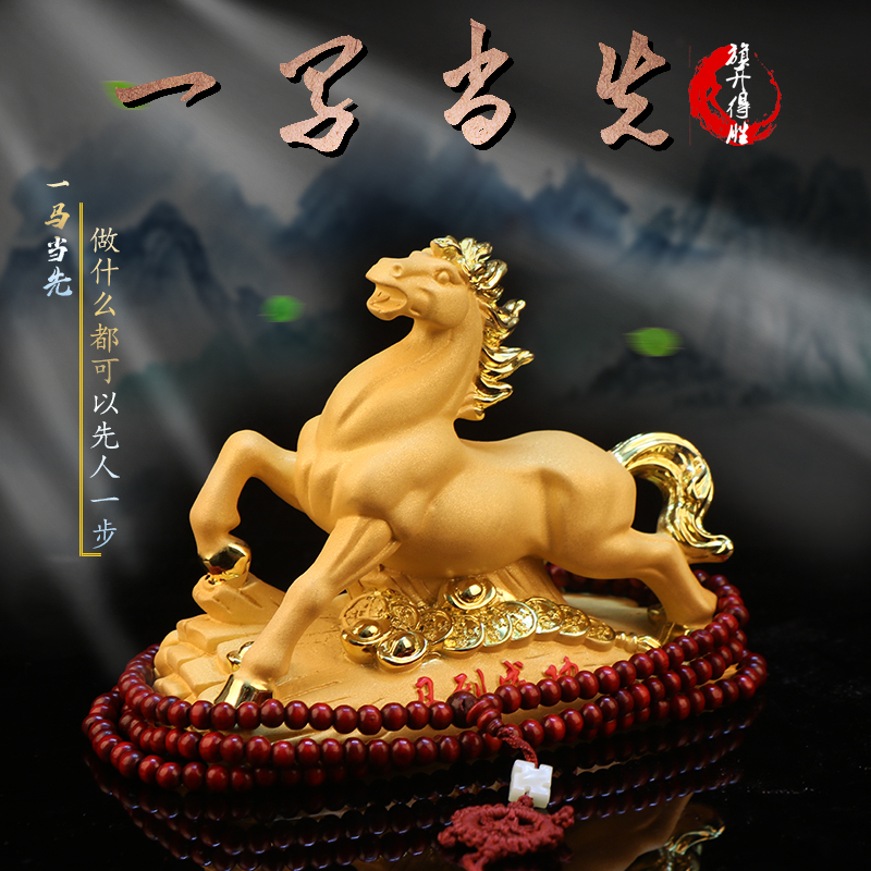 Car interior decoration ornaments car horse to success in the car creative net red high-end men's car interior decoration supplies gifts