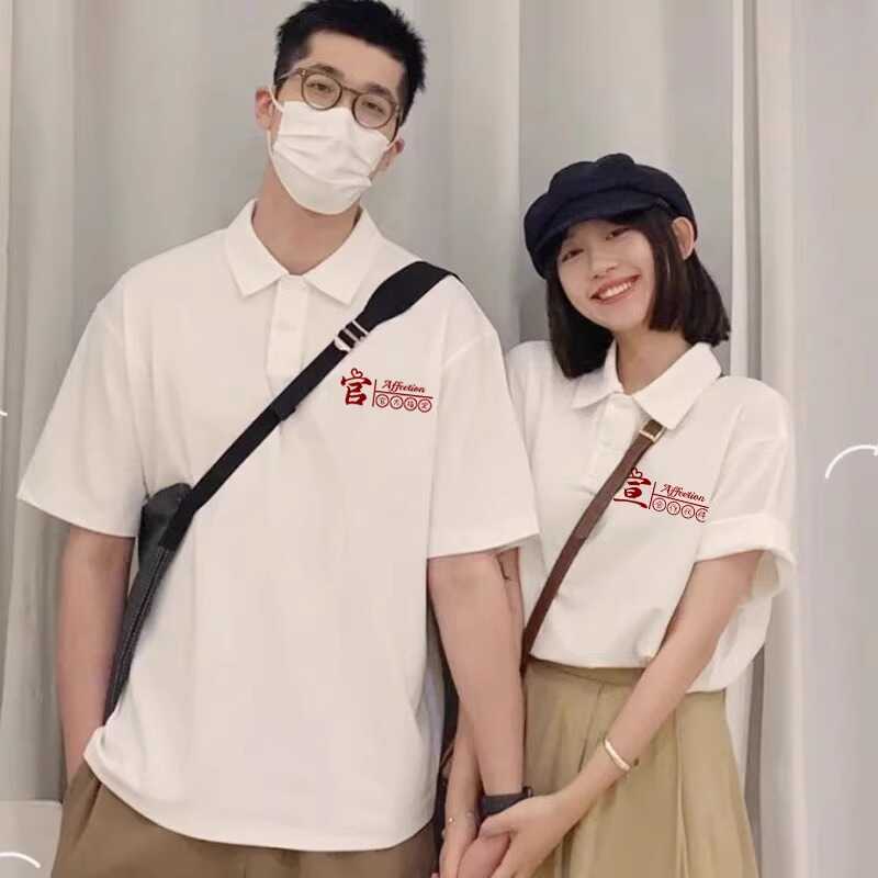 40-150kg Polo Shirts for Couples, Wedding Registration Photo T-Shirts, Summer Shirts, Id Photo Shirts, Men's and Women's White Shirts
