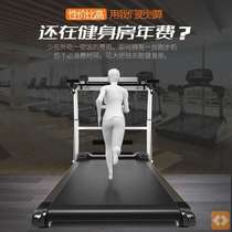 Weight loss mini treadmill version multi-functional walking machine mechanical shock absorption family new dormitory fitness home small