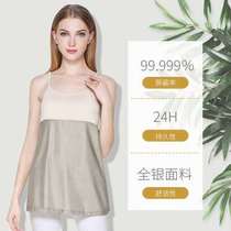 Inner bellyband pregnancy clothing for women computer office workers radiation protection clothing maternity clothing invisible four-season sling