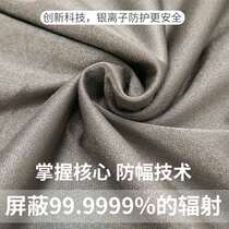 Belly apron invisible office worker belly apron radiation protection clothing maternity clothing computer clothing for women to wear during pregnancy