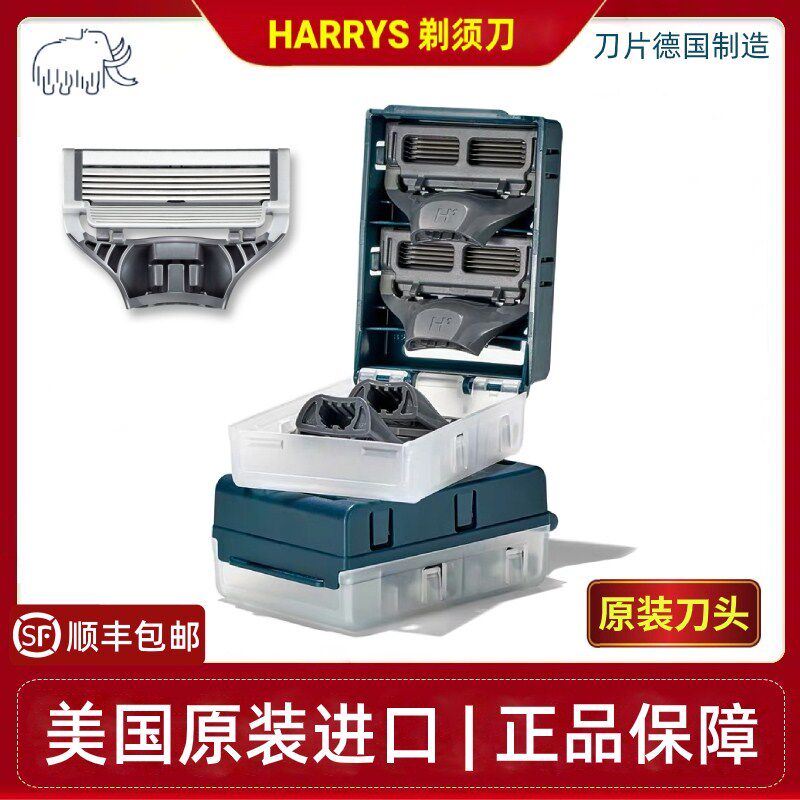 American Harry S Original Fitted Knife Head Manual Shave Knife Accessories Harrys Shave Knife Head Replacement Blade 4 Clothing