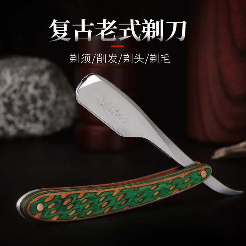 Two Heavy Fish Hairdreste Shop Scrapers Old Manual Shave Knives Men Special Beauty Hair Shop Repair Eyebrows Shaved Razor Blades