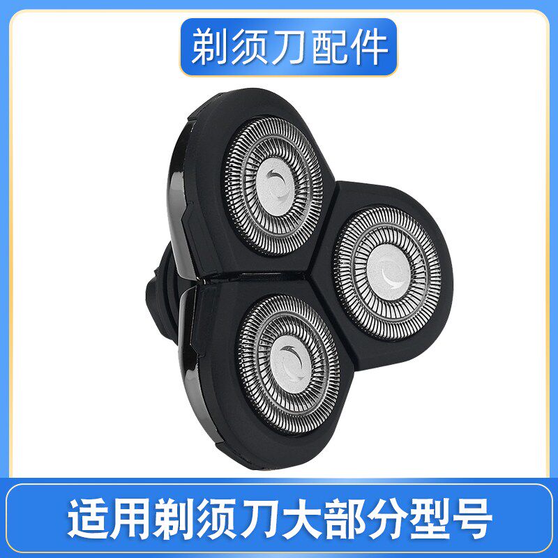 SHAVER 4D Xi Cominte Yoshida Jungaizada Electric shaving knife floating tool head part