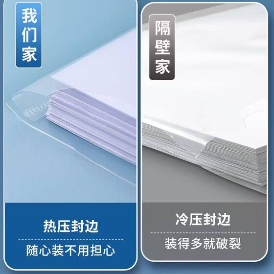 加厚透明A4文件袋斜纹按扣袋资料档案袋彩色文件袋办公文件收纳袋