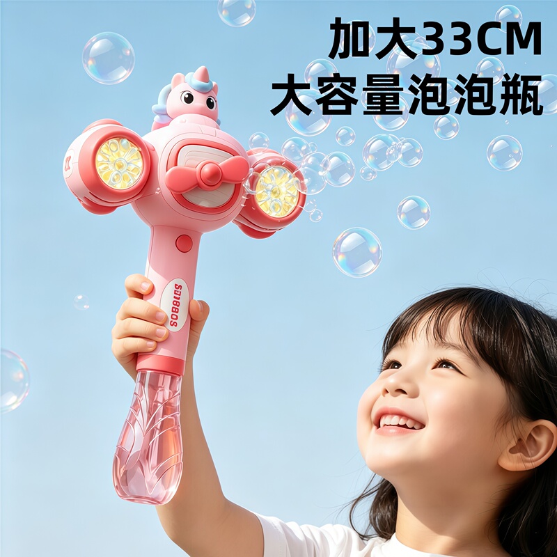Unicorn Double Tube 2026 New Bubble Machine Children's Handheld Large Bubble Blowing Toy Girls' Children's Day Gift Unicorn Double Tube 2026 New Bubble Machine Children's Handheld Large Bubble Blowing Toy Girls' Children's Day Gift