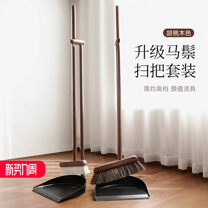 Yizhichu Full Horsehair Broom and Dustpan Household Set, Solid Wood Broom and Dustpan Combination, Sweeping Broom 2025 New Model