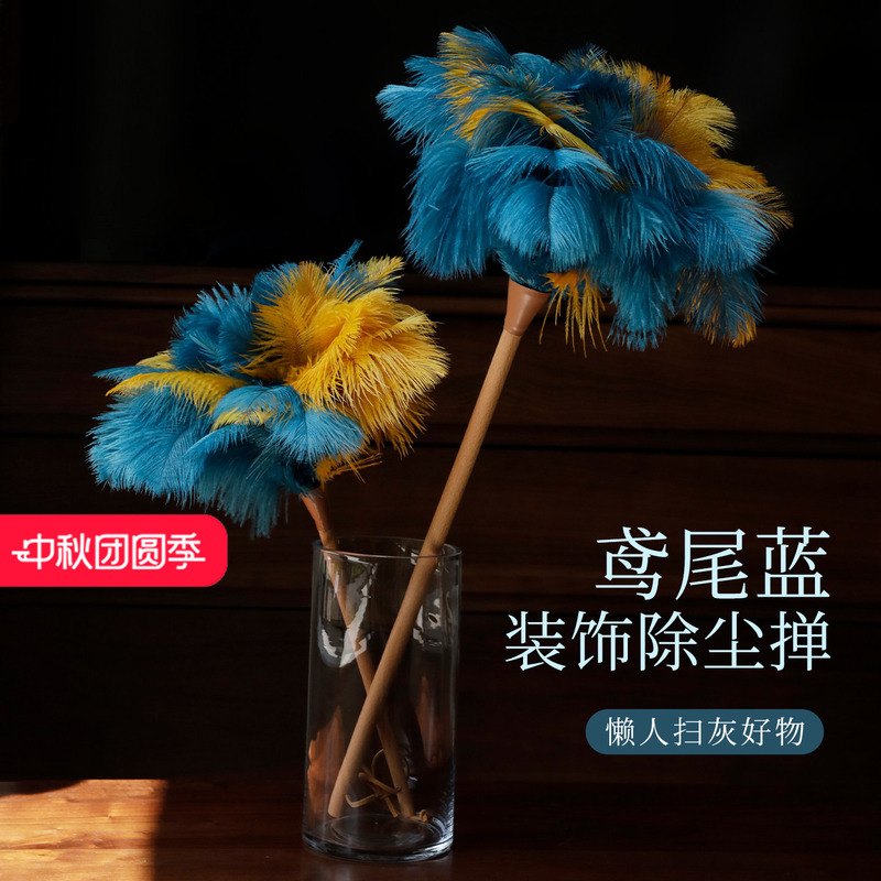 Artistic Iris Blue Ostrich Feather Duster for Home Use, Feather Duster for Dust Removal, Cleaning Tool for Shop Use Artistic Iris Blue Ostrich Feather Duster for Home Use, Feather Duster for Dust Removal, Cleaning Tool for Shop Use