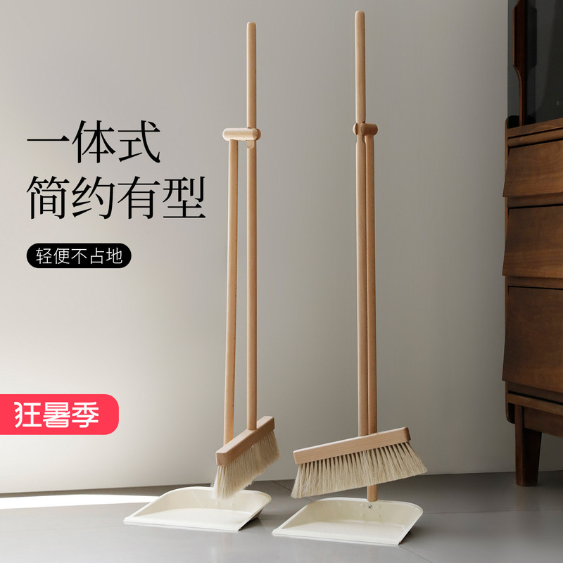 Yizhi Chu All-In-One Broom and Dustpan Set for Home Use, New Model with White Horsehair Broom and Dustpan Combo Yizhi Chu All-In-One Broom and Dustpan Set for Home Use, New Model with White Horsehair Broom and Dustpan Combo