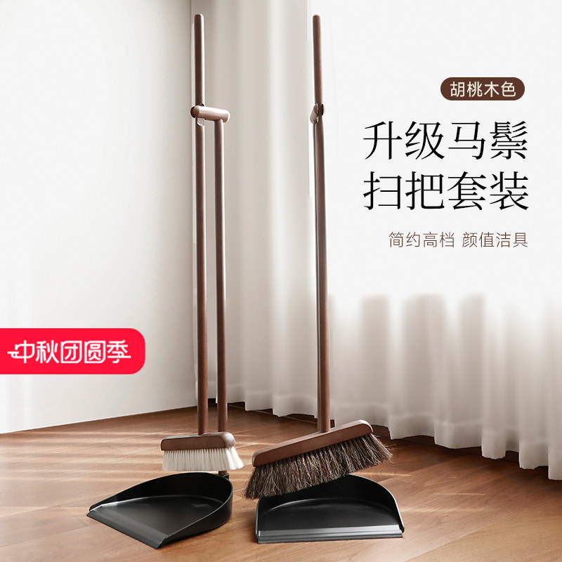 Yizhichu Full Horsehair Broom and Dustpan Household Set, Solid Wood Broom and Dustpan Combination, Sweeping Broom 2025 New Model Yizhichu Full Horsehair Broom and Dustpan Household Set, Solid Wood Broom and Dustpan Combination, Sweeping Broom 2025 New Model