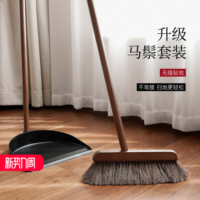 Artistic Horsehair Broom and Dustpan Set for Home Use, Solid Wood Soft Bristle Broom Combination, New High-End Sweeping Broom Artistic Horsehair Broom and Dustpan Set for Home Use, Solid Wood Soft Bristle Broom Combination, New High-End Sweeping Broom