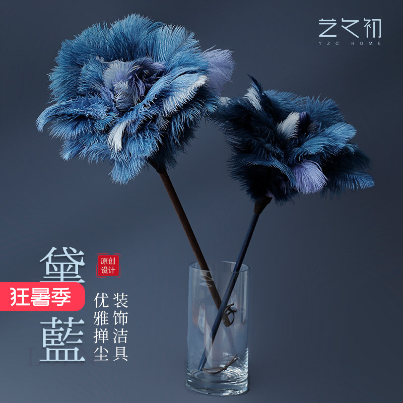 Artistic Feather Duster for Static Dust Removal, Household Dust Sweeper, Blue Ostrich Feather Dust Cleaning Tool, Decorative Duster Artistic Feather Duster for Static Dust Removal, Household Dust Sweeper, Blue Ostrich Feather Dust Cleaning Tool, Decorative Duster