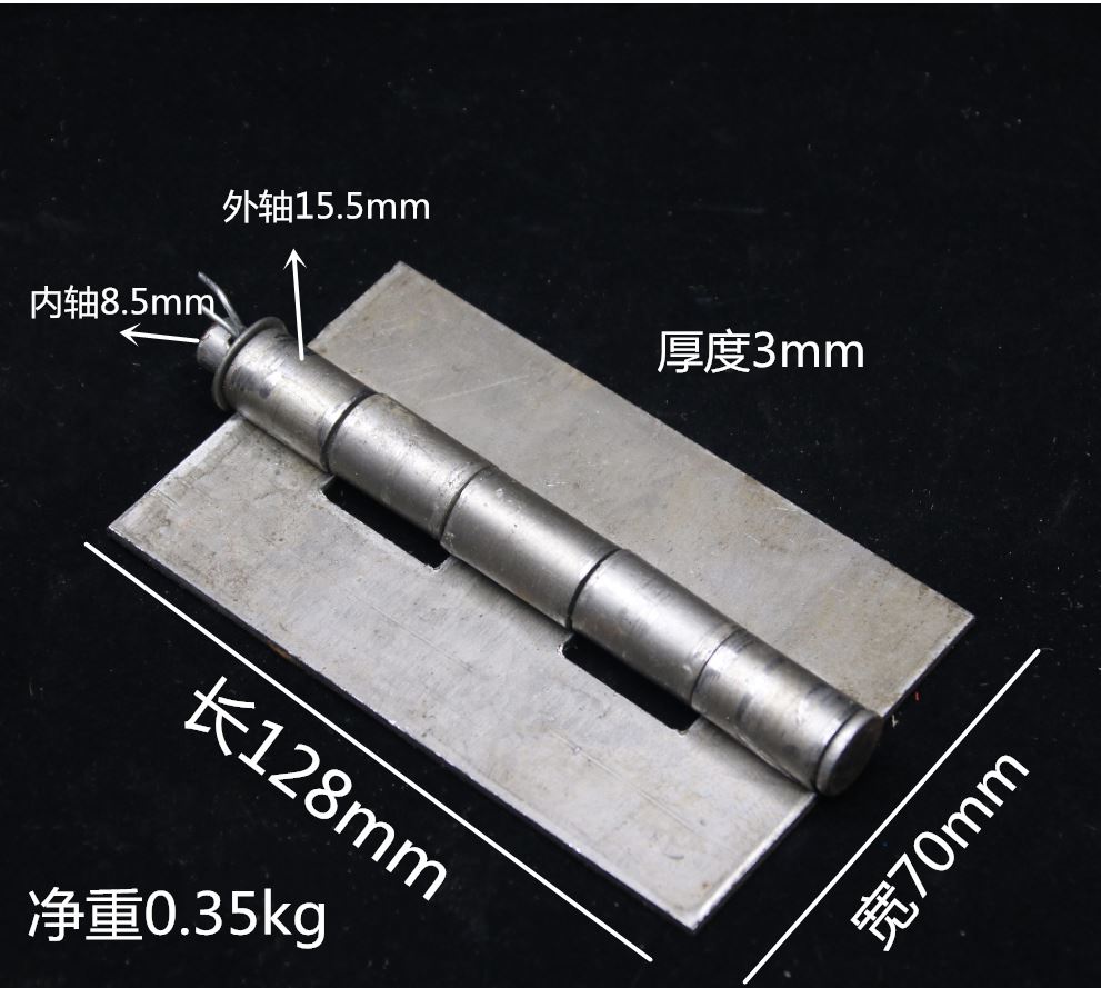 5-inch hinge iron hinges welding hinges electric welding iron hinges Container hinges for detachable doors iron hinges