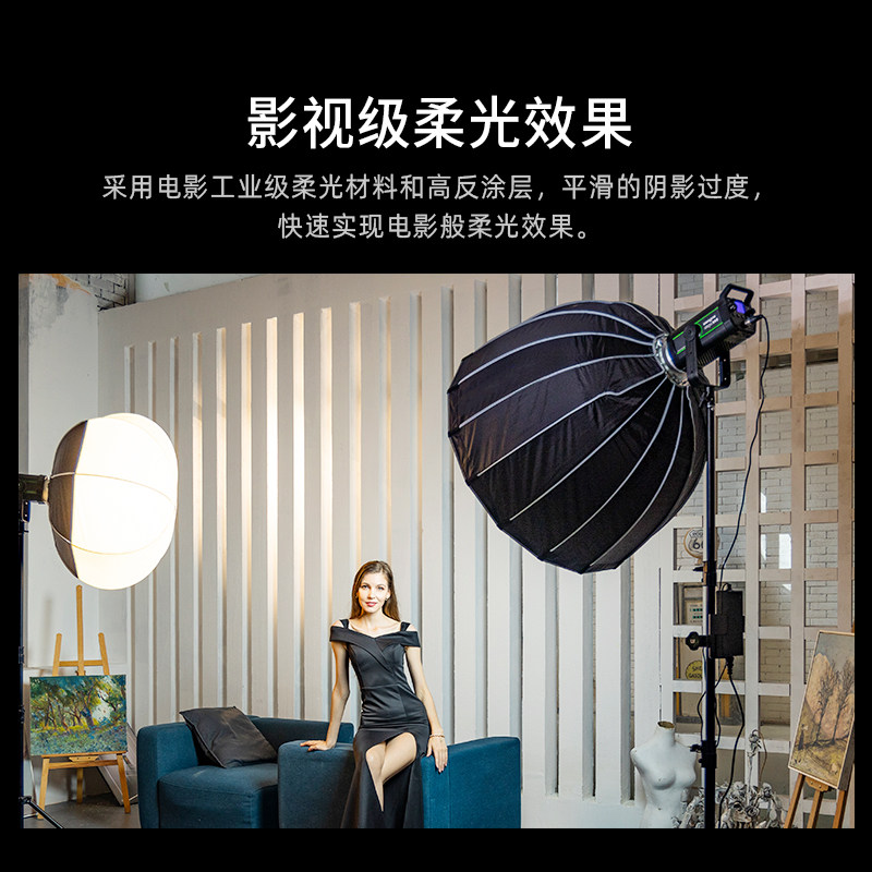 唯卓仕柔光箱:短视频直播新宠儿📸-柔光器具-淘宝好物网
