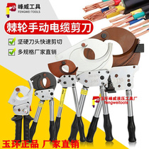 J40J52J75J95J100 ratchet cable cutter steel strand cutter cable scissors wire cutter copper aluminum gear cutter