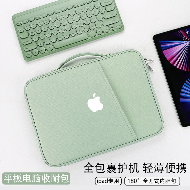 Apply Apple iPad Pro 11 flat containing bag 10 9 12 9-inch ipad9 handbag protective sleeve-Taobao
