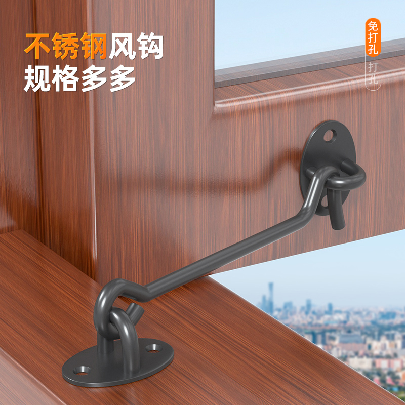 Perforated wind hook bolt door buttoned door bolt fixing hook window hook door latch windproof button door and window buckle door lock catch old fashioned-Taobao