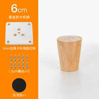 6см прямая ножка цвет дуб [цена за 1 шт.]