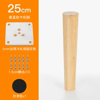 25см прямая ножка цвет дуб [цена за 1 шт.]