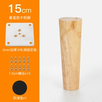 15см прямая ножка цвет дуб [цена за 1 шт.]