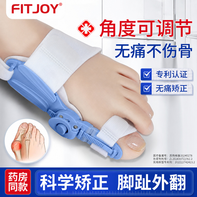 Thumb Valgus Toe Corrector, Big Toe Correction Device, Toe Separator, Adjustable for Men and Women with Protruding Foot Bones