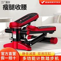 Stepper home fitness equipment in-situ treadmill silent weight loss machine mountaineering treadmill