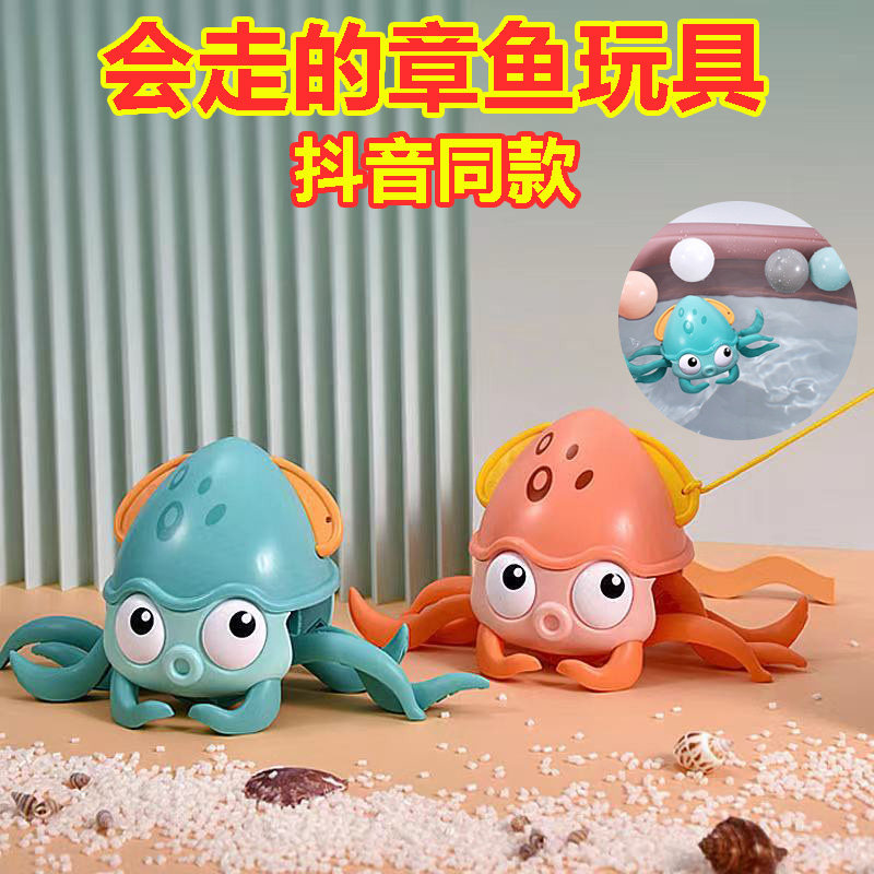 Shake-in-the-style Octopus Octopus Octopus Octopus Simulation Toy Pull Rope Walking Drag Play Waternet Red Octopus Baby