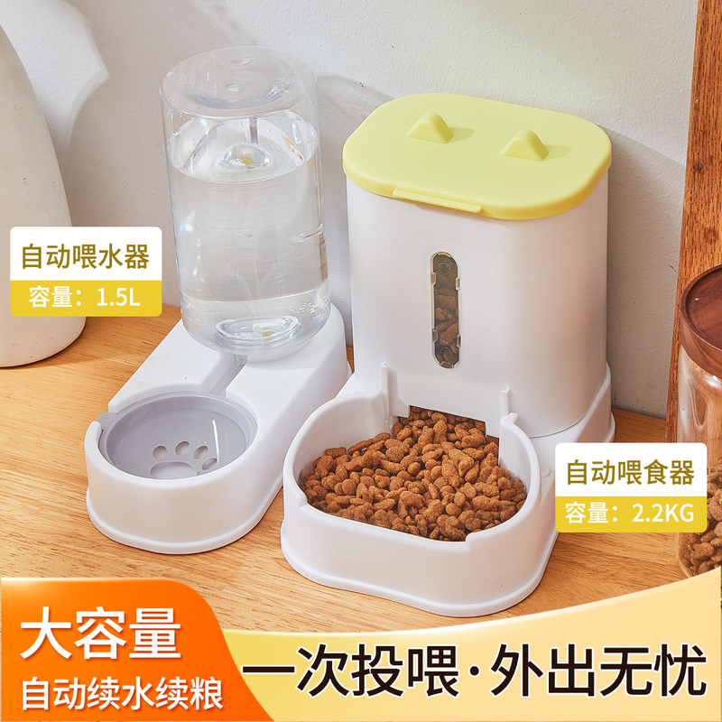 Cat and Dog Water Dispenser, Automatic Cat Food Feeder, Cat and Dog Bowl, Food Storage Container, Cat Feeding Device, Pet Drinking Water Gadget Cat and Dog Water Dispenser, Automatic Cat Food Feeder, Cat and Dog Bowl, Food Storage Container, Cat Feeding Device, Pet Drinking Water Gadget
