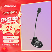 Newmine ZM01 computer microphone desktop laptop game voice video conferencing
