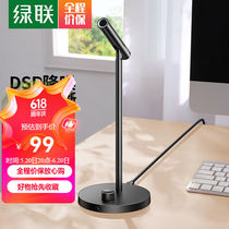 UGREEN Microphone Online Class Live USB Computer Desktop Condenser Microphone Desktop Laptop Video