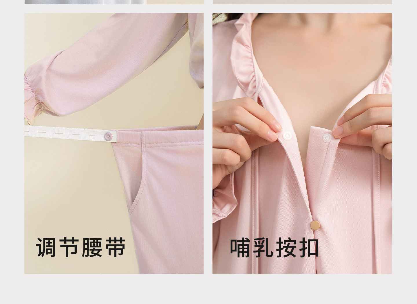 宫熏莫代尔月子服产后睡衣家居四季薄款孕妇抗菌哺乳喂奶服套装 — 37
