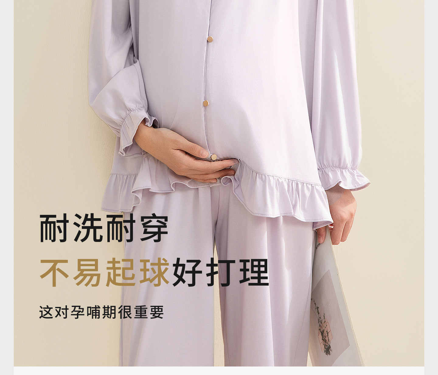 宫熏莫代尔月子服产后睡衣家居四季薄款孕妇抗菌哺乳喂奶服套装 — 33